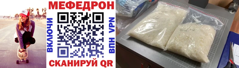 Наркошоп купить Конопля Мефедрон Кадников