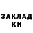 КЕТАМИН VHQ Michelle Parada