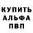 Амфетамин Premium AkhmedoV N