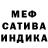 Метадон кристалл Alena Di