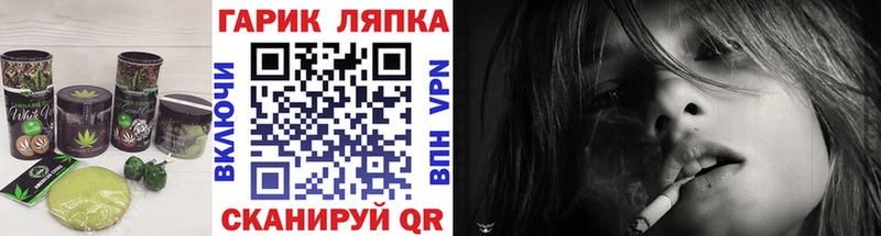 Еда ТГК конопля  Купить  Кадников 