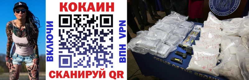 COCAIN Columbia Кадников
