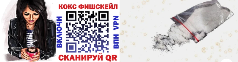 Cocaine 97%  Купить закладки  Кадников 
