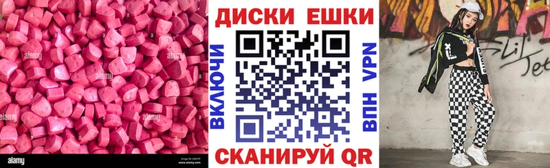 Купить  Кадников  Экстази круглые 
