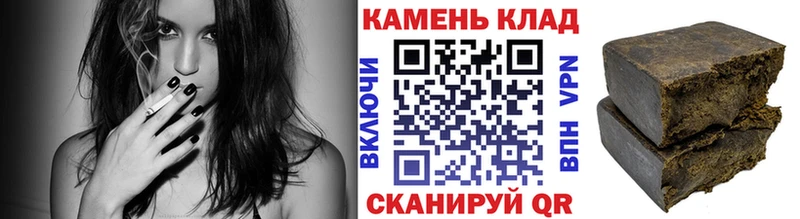 Гашиш VHQ  Купить  Кадников 