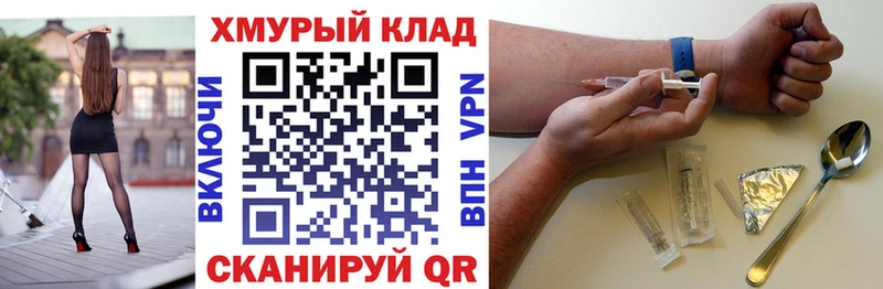 Героин Афган  Купить где  Кадников 