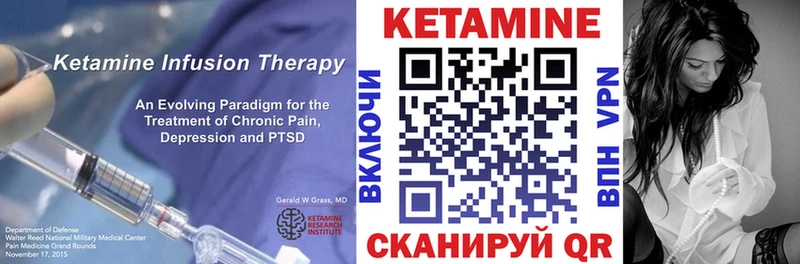 Купить где  Кадников  Кетамин ketamine 