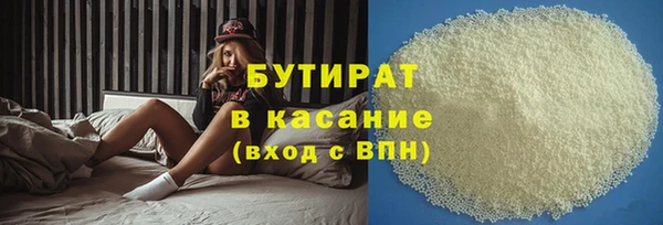 амф Заволжье