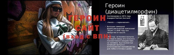 марки lsd Ельня