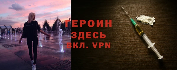 марки lsd Ельня