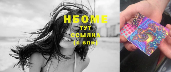 твердый Елизово