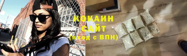 MDMA Premium VHQ Елабуга