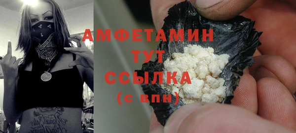 марки lsd Ельня