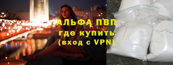 MDMA Premium VHQ Елабуга