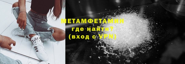 MDMA Premium VHQ Елабуга