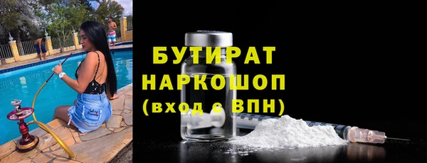 MESCALINE Заволжск