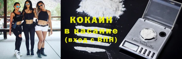 марки lsd Ельня