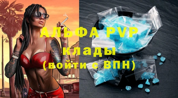 амф Заволжье