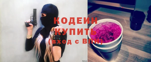 марки lsd Ельня