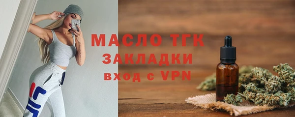 ГАЛЛЮЦИНОГЕННЫЕ ГРИБЫ Заводоуковск