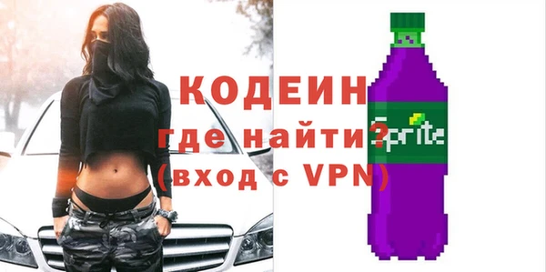 амф Заволжье