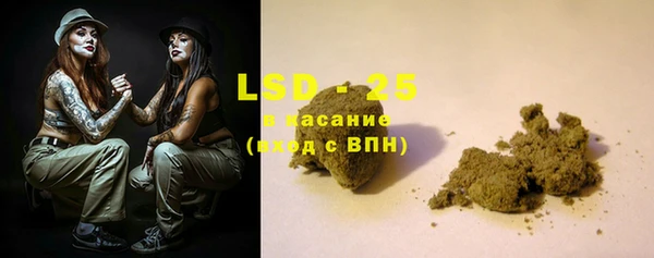 MESCALINE Заволжск