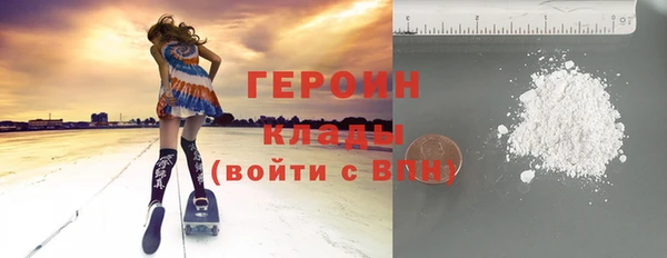 MDMA Premium VHQ Елабуга