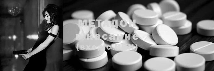 MDMA Premium VHQ Елабуга