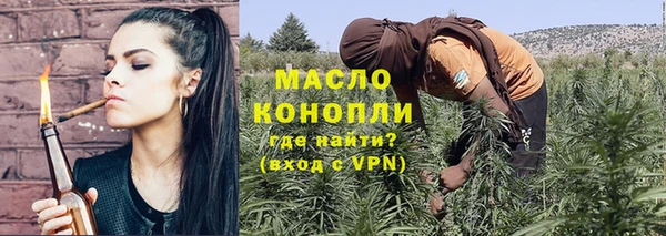 ГАЛЛЮЦИНОГЕННЫЕ ГРИБЫ Заводоуковск