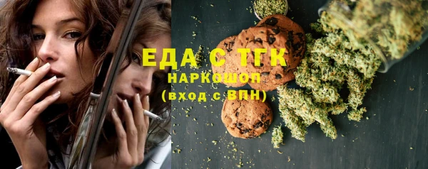 амф Заволжье