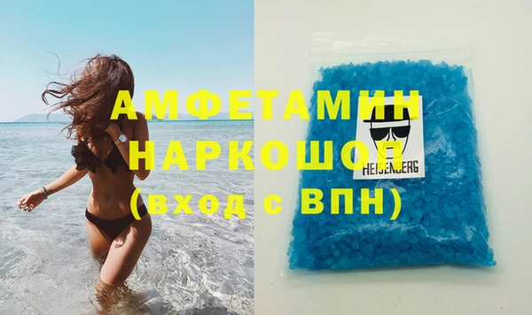 амф Заволжье