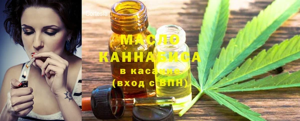 ГАЛЛЮЦИНОГЕННЫЕ ГРИБЫ Заводоуковск