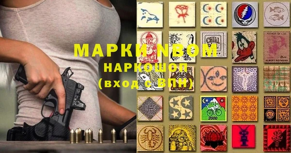 MDMA Premium VHQ Елабуга