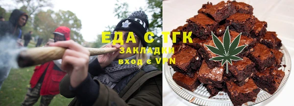 MESCALINE Заволжск