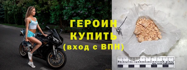 ГАЛЛЮЦИНОГЕННЫЕ ГРИБЫ Заводоуковск