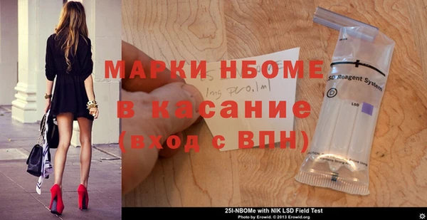 твердый Елизово