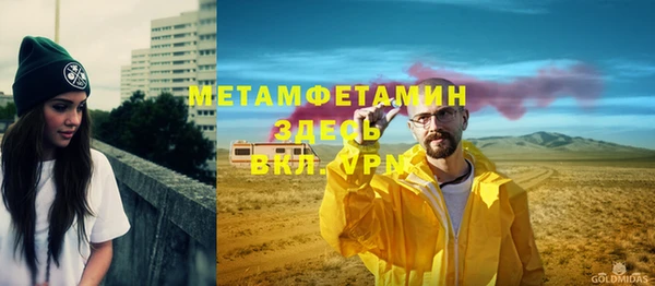 MESCALINE Заволжск