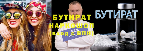 MDMA Premium VHQ Елабуга
