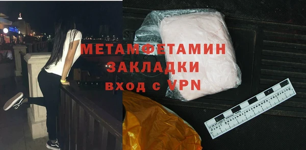 амф Заволжье