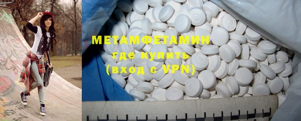 MESCALINE Заволжск