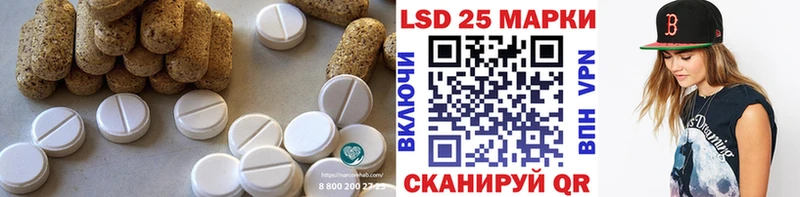 Купить закладки  Кадников  LSD-25 экстази кислота 
