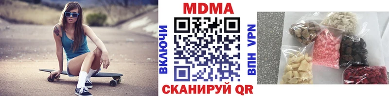 Купить  Кадников  МДМА crystal 