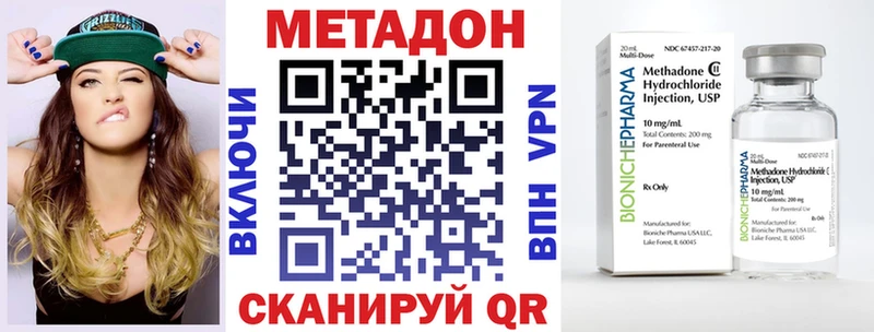 МЕТАДОН белоснежный  Купить где  Кадников 