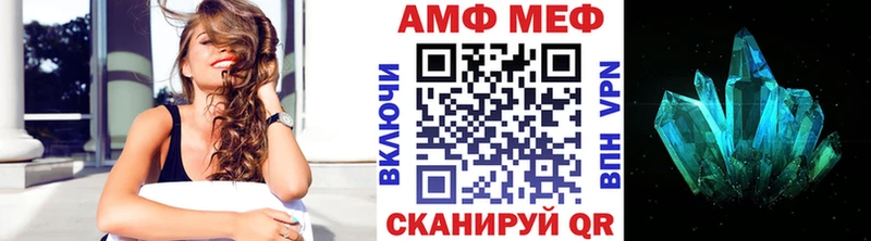 Метамфетамин кристалл  Купить  Кадников 