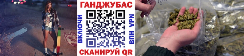 Конопля AK-47 Купить где Кадников